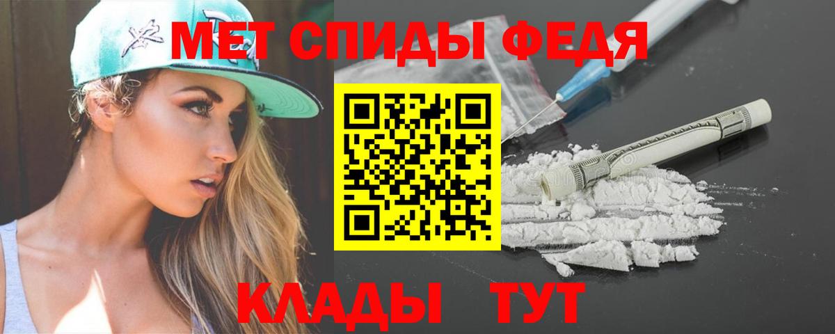 Амфетамин Premium Корсаков