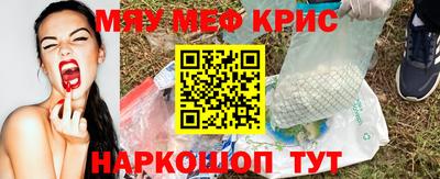 прущие грибы Гатчина