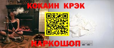 наркотики Гагарин