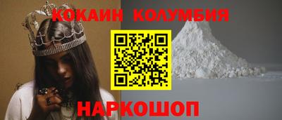 наркотики Гагарин