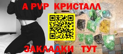 наркотики Гагарин