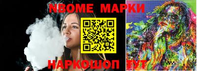 прущие грибы Гатчина
