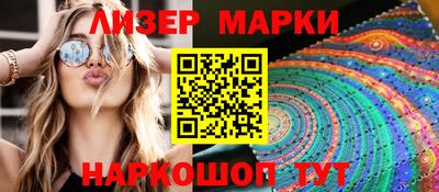 наркотики Гагарин