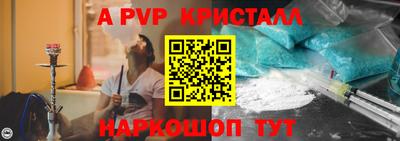 a pvp Гай