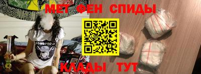 твердый Ангарск