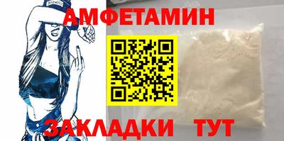 прущие грибы Гатчина