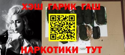 наркотики Гагарин