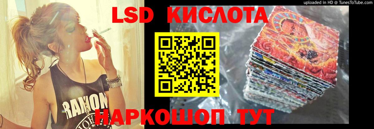 Лсд 25 экстази кислота  Лсд 25 экстази ecstasy  omg ссылки  Вход с VPN  Корсаков 