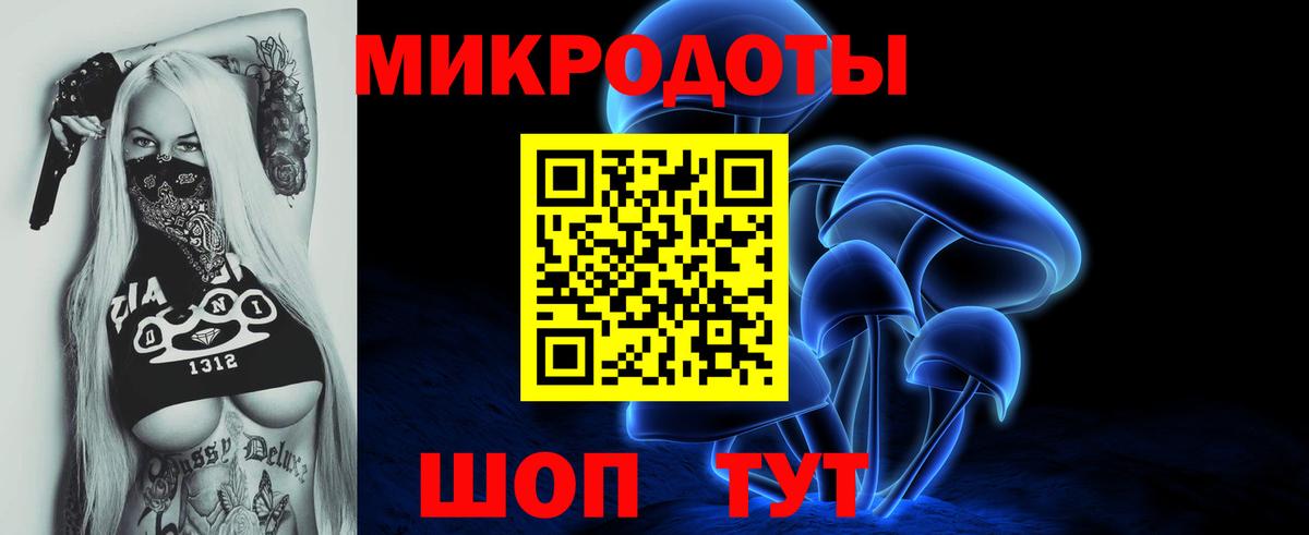 Галлюциногенные грибы MAGIC MUSHROOMS Корсаков