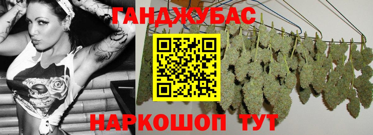 Бошки марихуана планчик  Каннабис план  Корсаков  МАРИХУАНА OG Kush  Вход с VPN  Бошки Шишки семена 