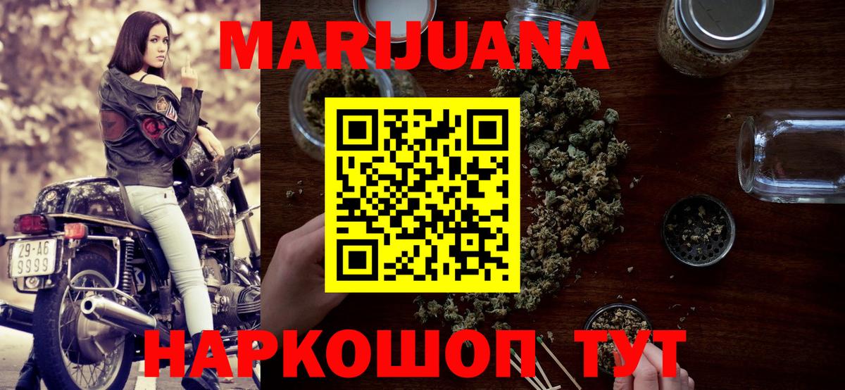 ГАШ  Вход с VPN  APVP СК   Корсаков  Экстази  Бошки Шишки  Меф МЯУ МЯУ   Cocaine 